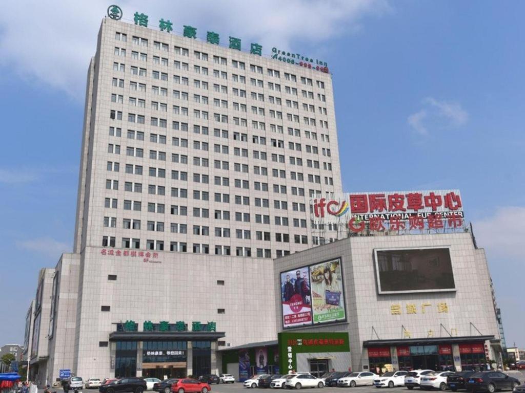 GreenTree Inn Tongxiang Chongfuzhen World Fur Center Branch