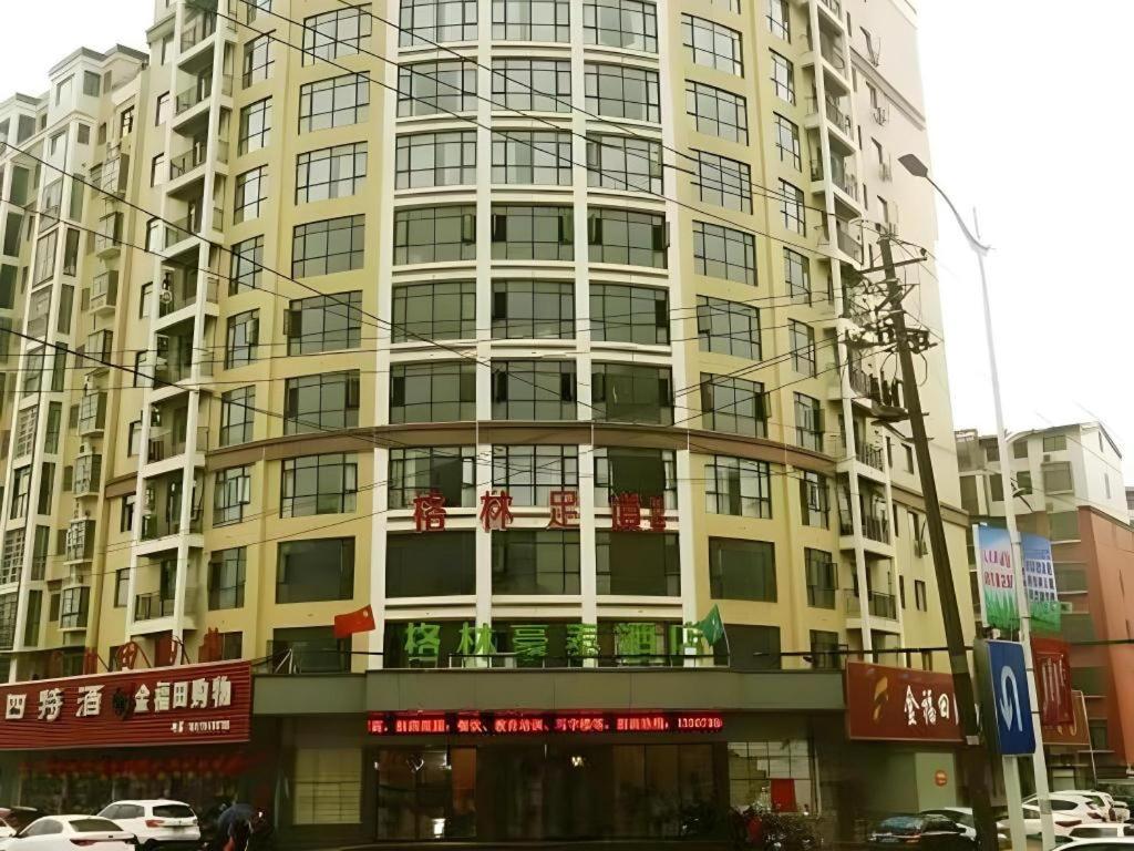 GreenTree Inn Yichun Mingyueshan Airport