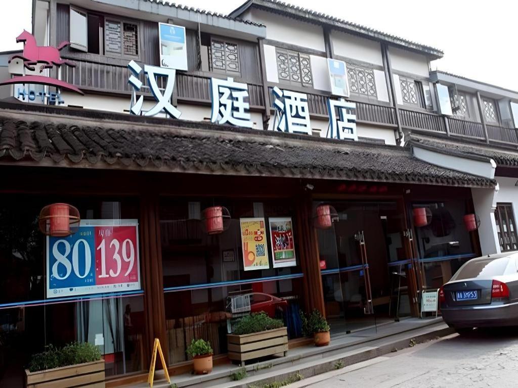 Hanting Hotel Hangzhou Lingyin Temple Longjing Road