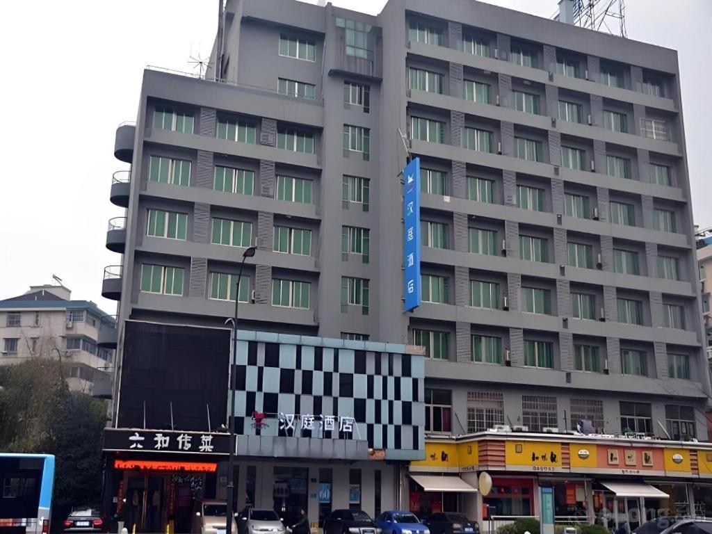 Hanting Hotel Hangzhou West Lake Cultural Square Chaohui Road