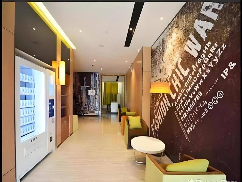 IU Hotel Zhengzhou Xinzheng Sias International University Branch