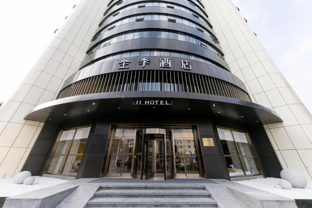 Ji Hotel Wenzhou Yueqing