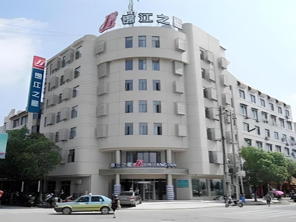 Jinjiang Inn Jiangxi Yushan County Sanqing Mountain