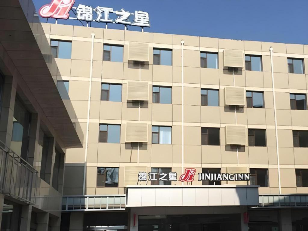 Jinjiang Inn Pingyao Branch