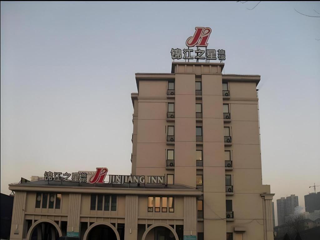 Jinjiang Inn Shenyang Xinggong North Street METRO