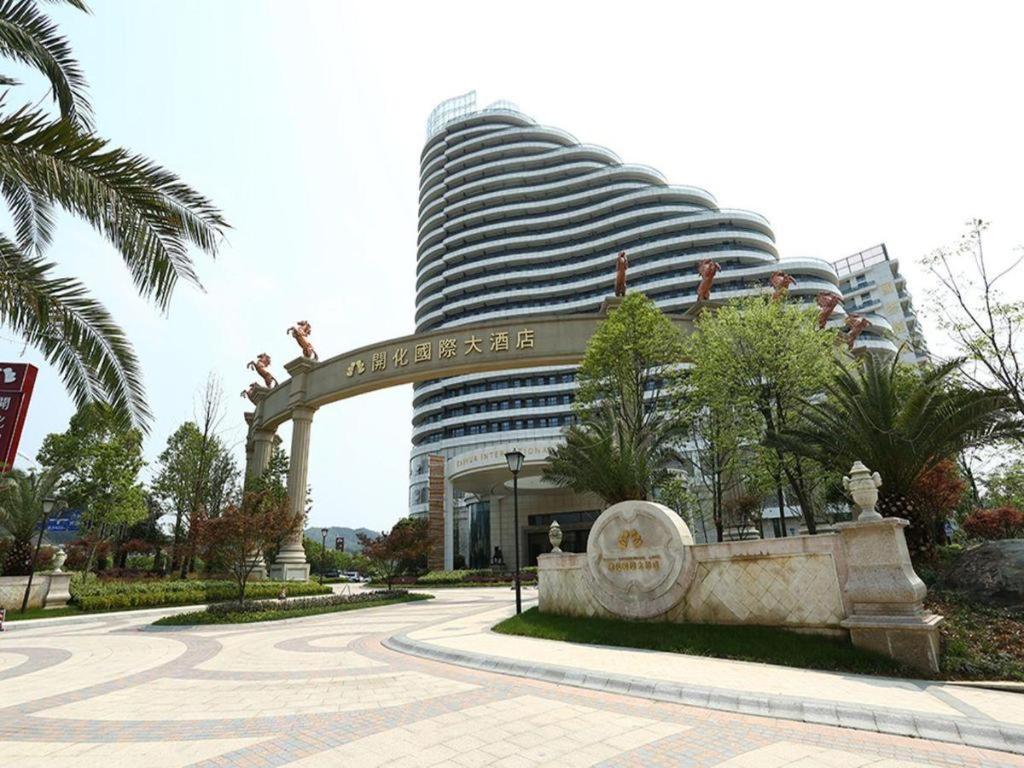 Kaihua International Hotel