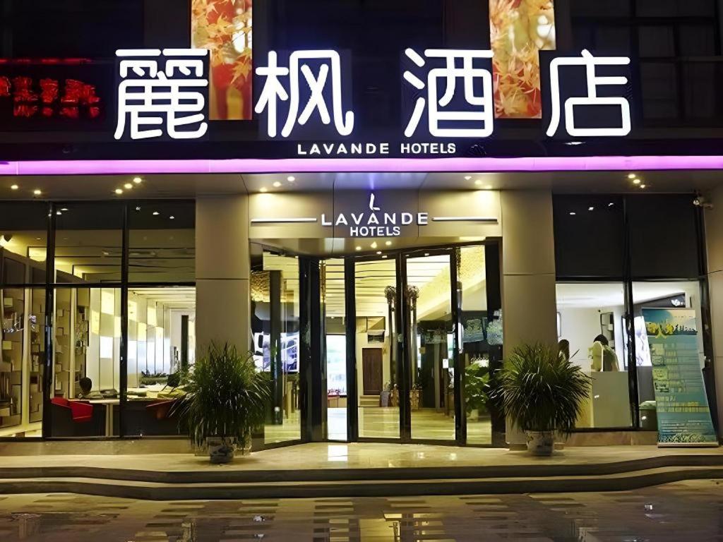 LAVANDE Hotel Dalian Huanan Square North Railway Station