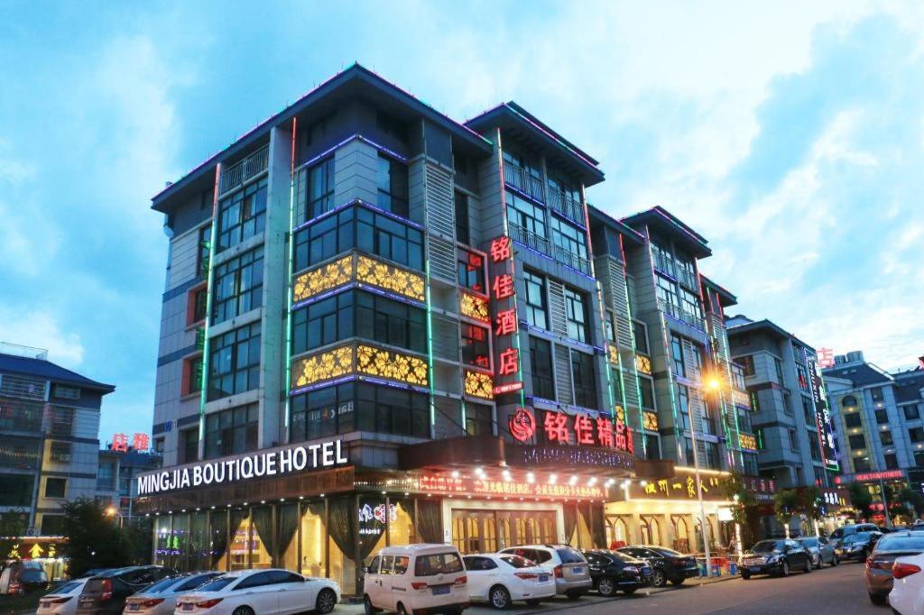 mingjia hotel
