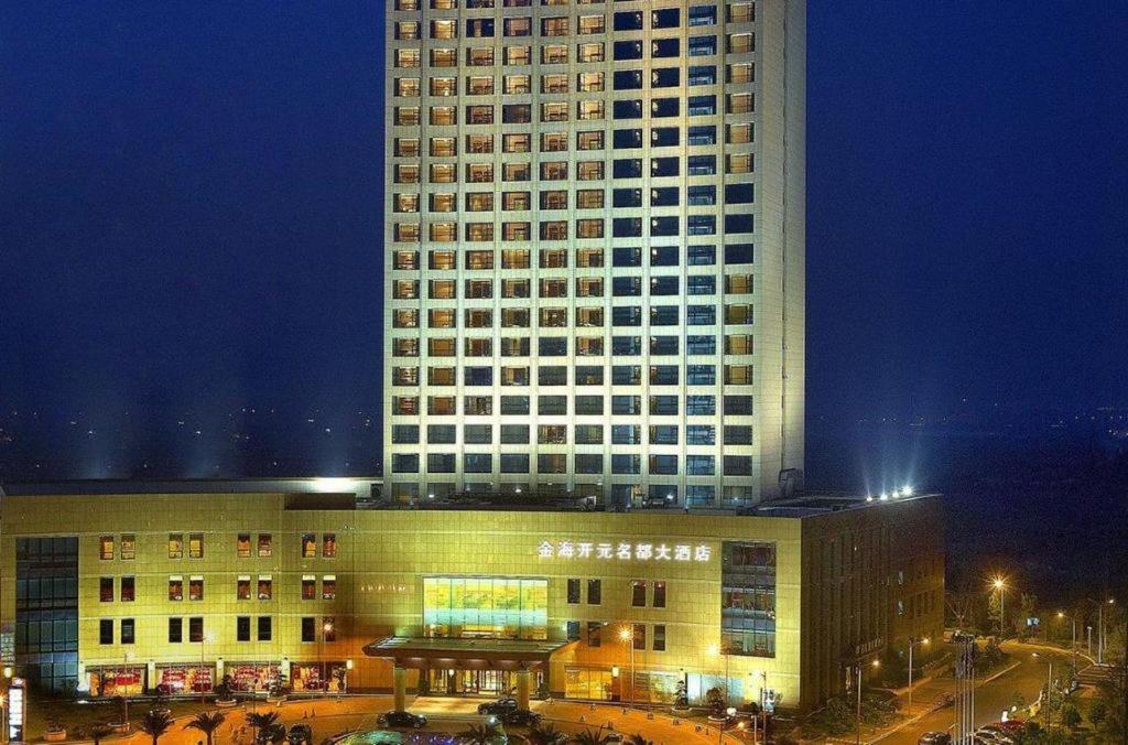 New Century Grand Hotel Ninghai Jinhai