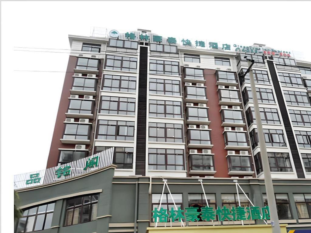 GreenTree Inn Jiangxi Yingtan Jiaotong Road Central Square Business Hotel