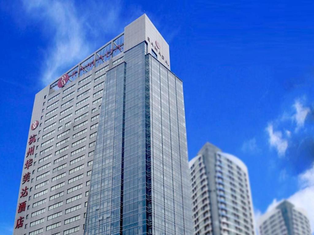 Ramada Plaza by Wyndham Hangzhou Riverside