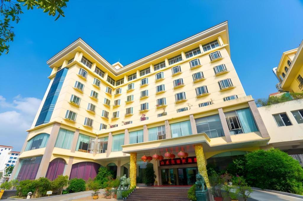 Shanshui Hotel