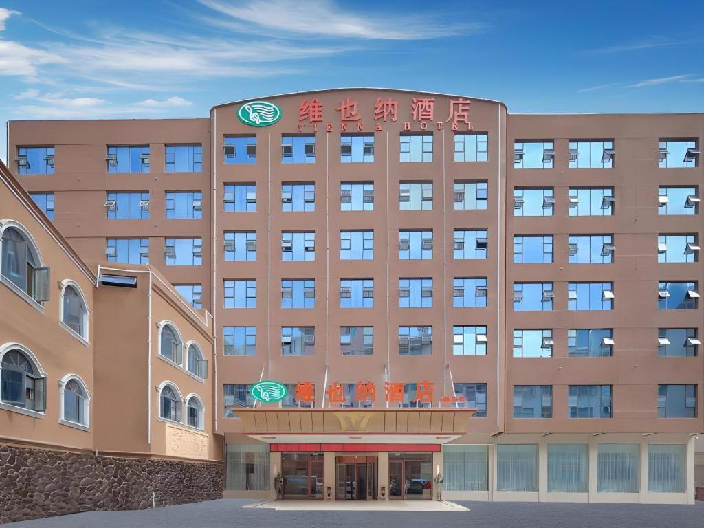 Vienna Hotel Guizhou Hezhang