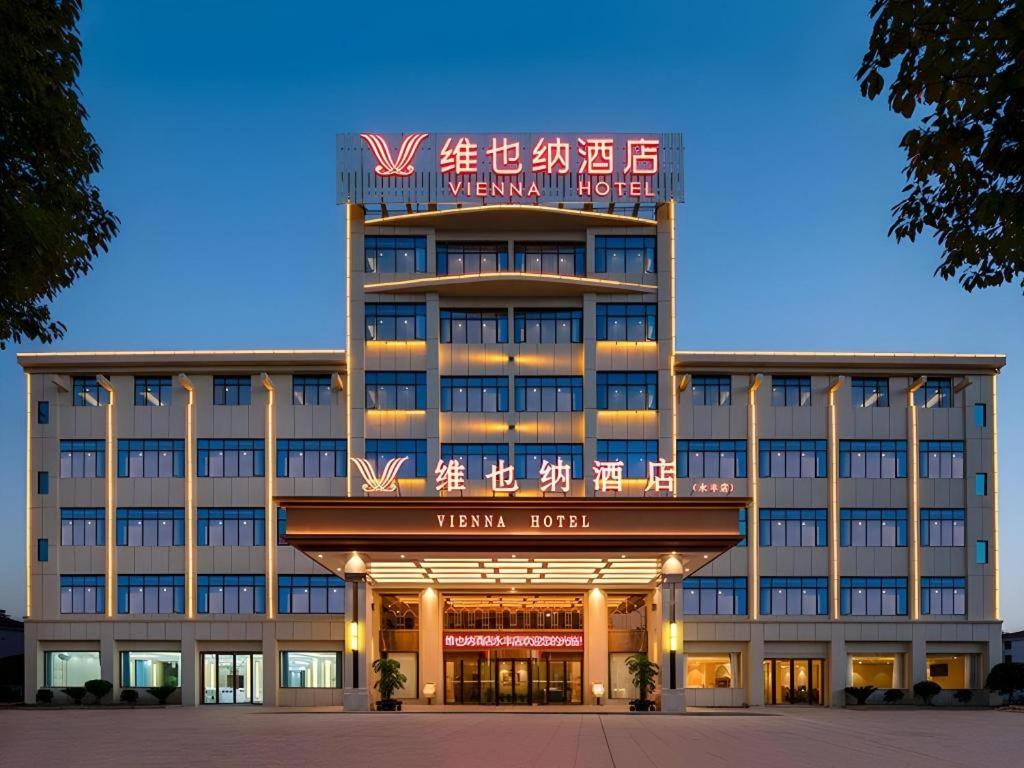 Vienna Hotel Jiangxi Ji'an Yongfeng