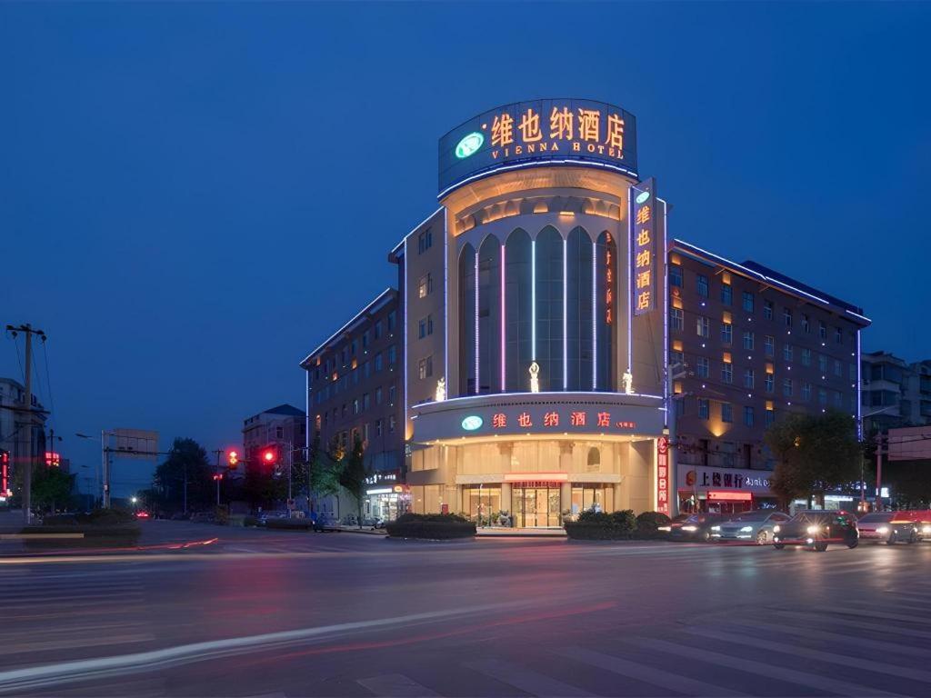 Vienna Hotel Jiangxi Shangrao Yiyang Railway Station Fangzhimin Avenue