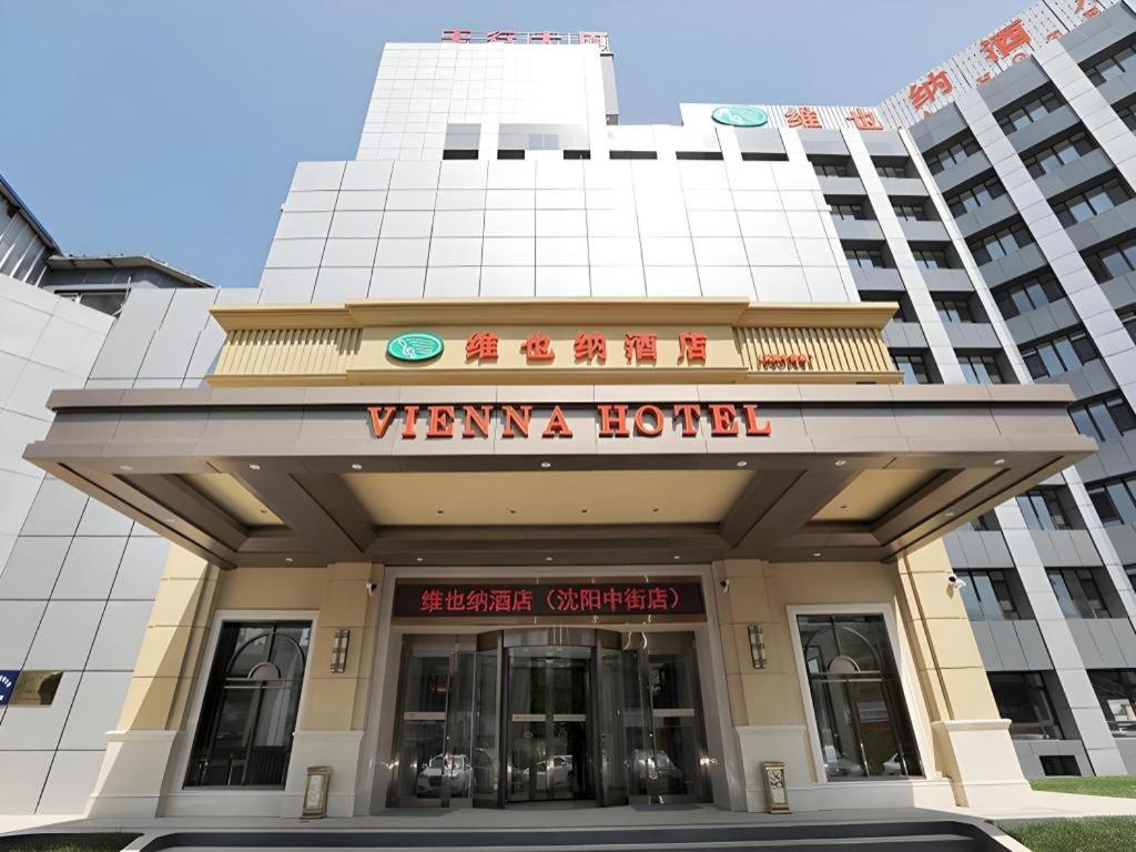 Vienna Hotel Shenyang Central Street