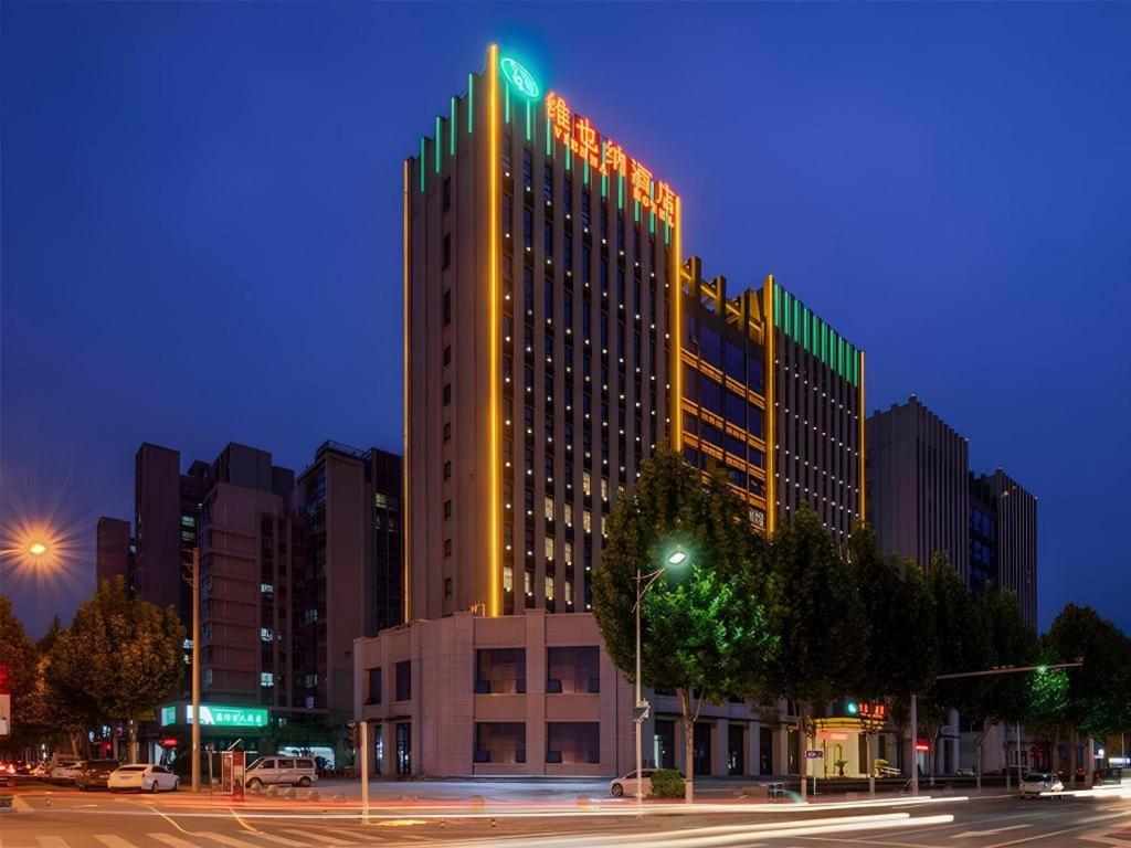 Vienna Hotel Zhengzhou Only Henan Movie Town