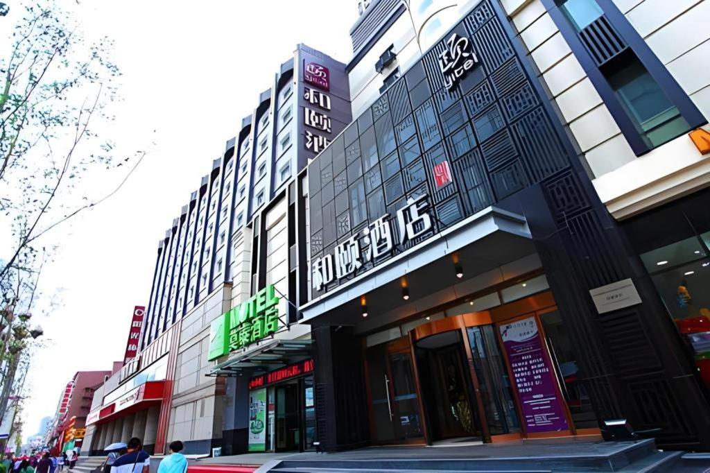 Yitel Collection Shenyang Zhongjie