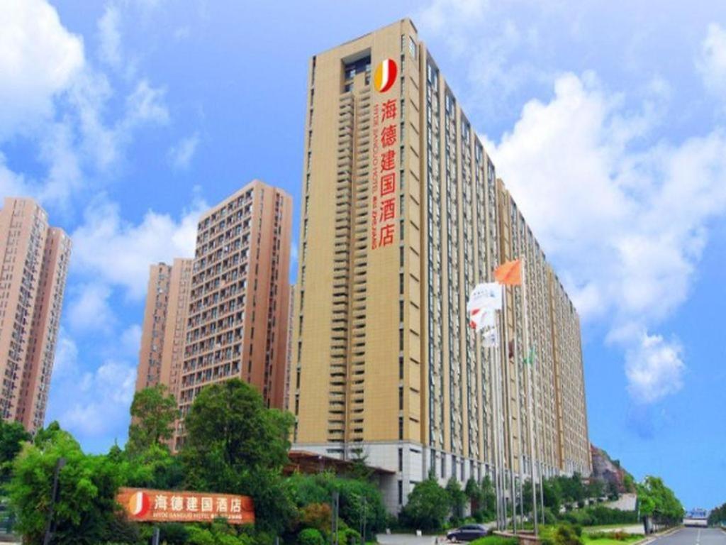 Yiwu Hyde Jianguo Hotel
