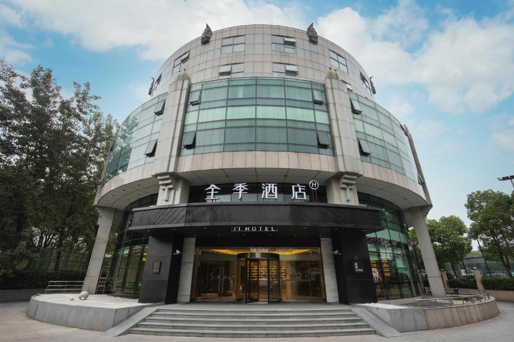 全季上海虹桥古北壹号酒店