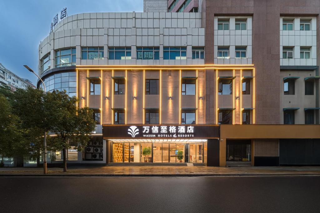 Quanzhou Fengze Square West Street Wanxin Zhige Hotel