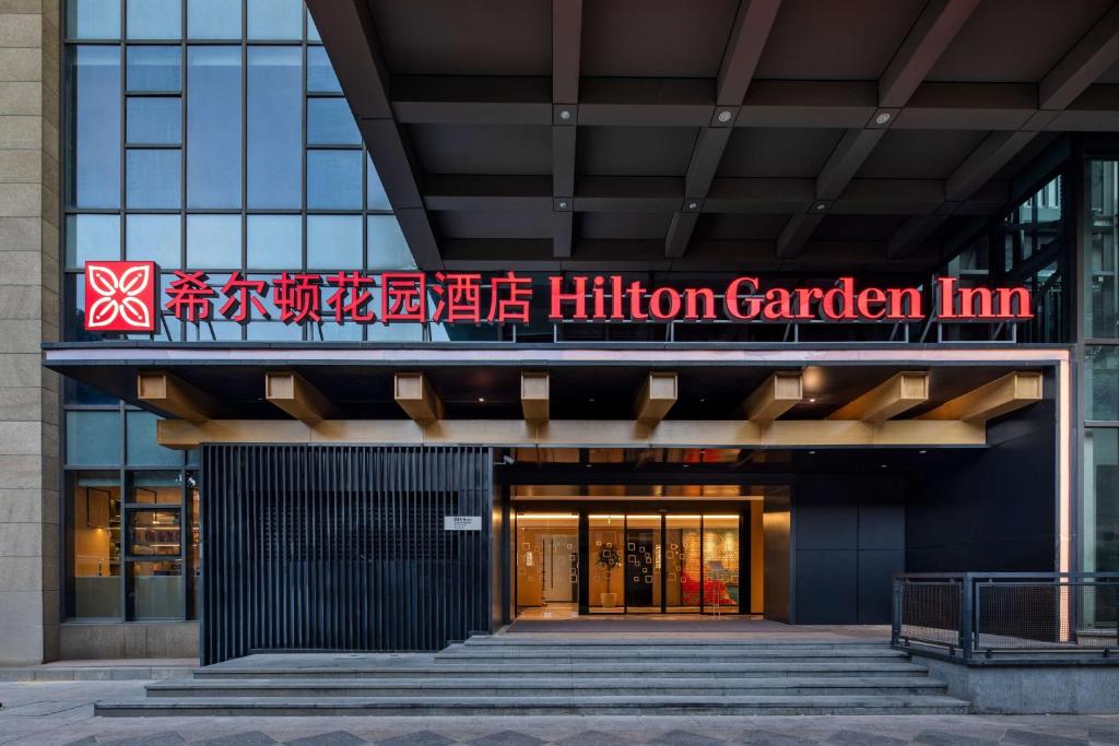 Hilton Garden Inn Xiamen Bailuzhou Park