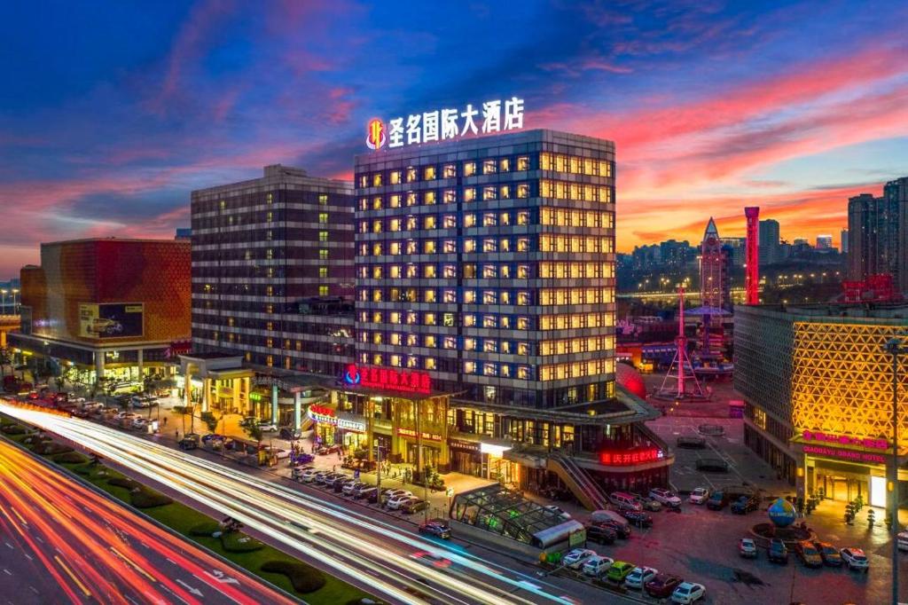 圣名国际大酒店-重庆江北机场T3航站楼店