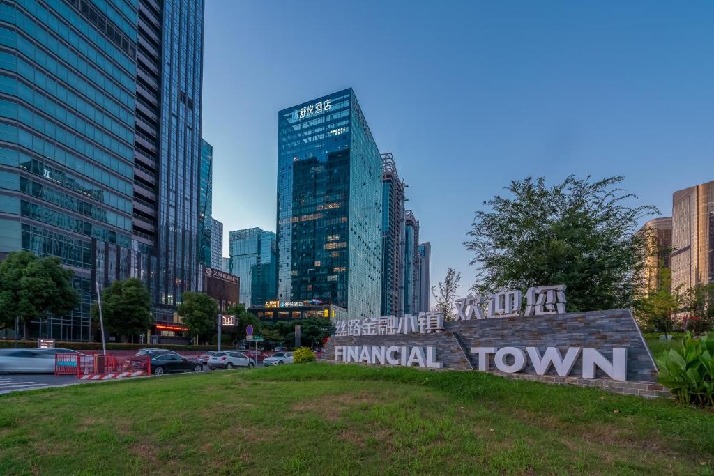 Shuyue Hotel Yiwu Trade City Expo Center Branch