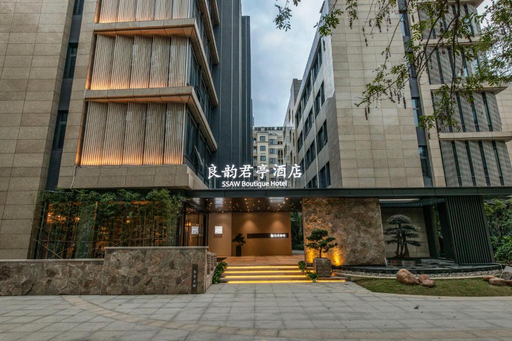 杭州良韵君亭酒店
