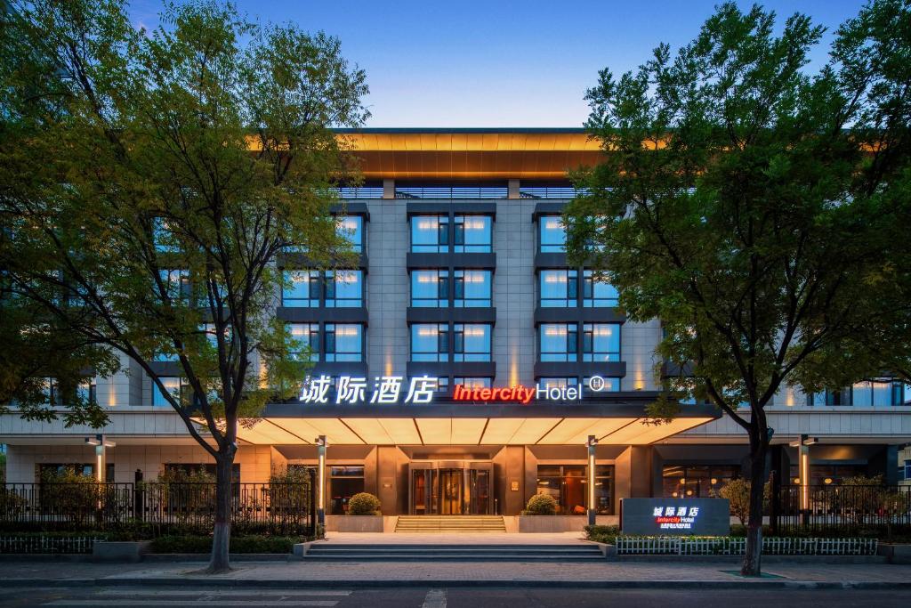 太原迎泽大街城际酒店