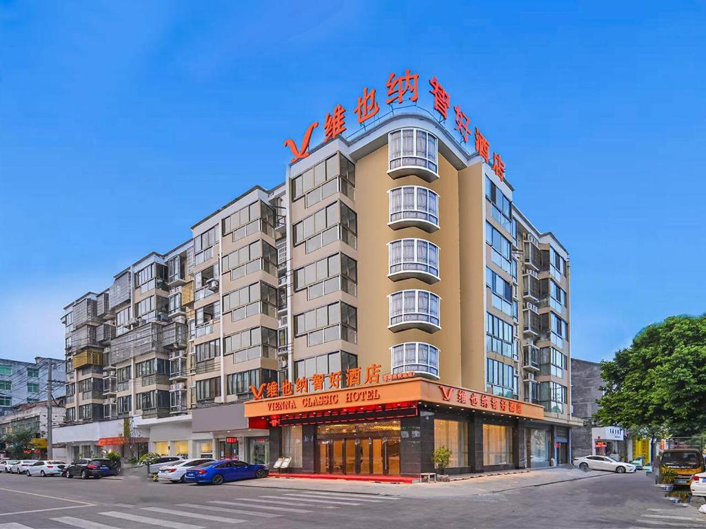 维也纳智好酒店浙江温州苍南高铁站店