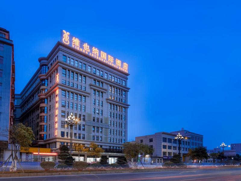 维也纳国际酒店福建泉州晋江机场店