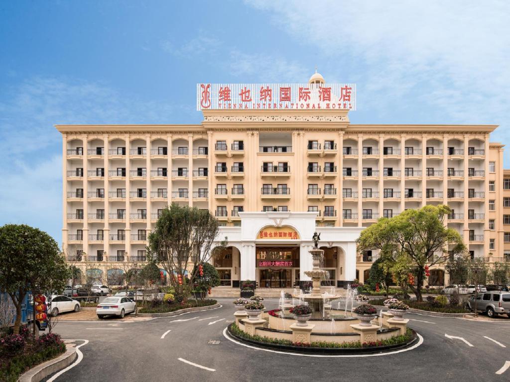 维也纳国际酒店赣州龙南迎宾大道店