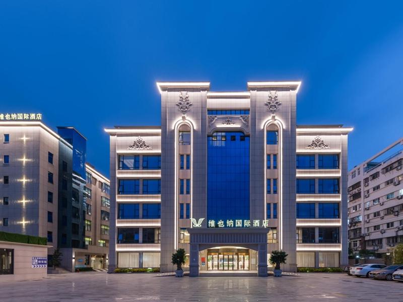 维也纳国际酒店厦门大学店