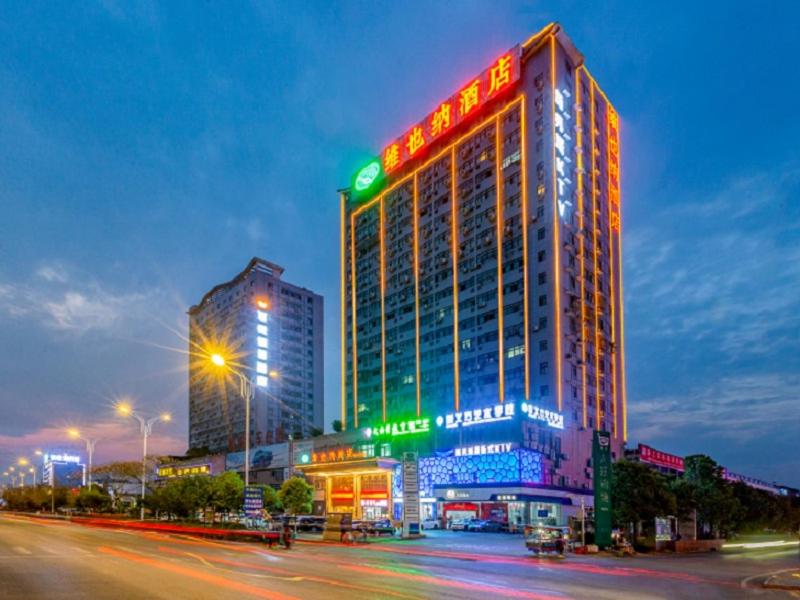 维也纳酒店宜春行政中心店
