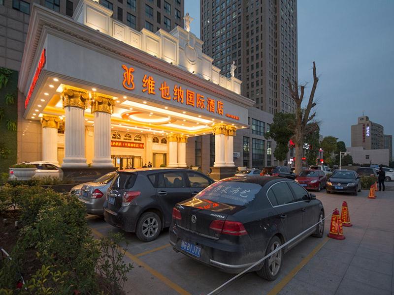 维也纳国际酒店郑州中原福塔店