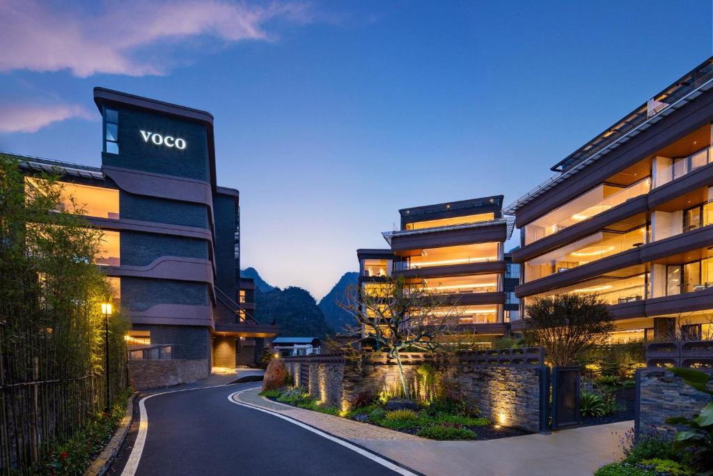 voco 桂林阳朔