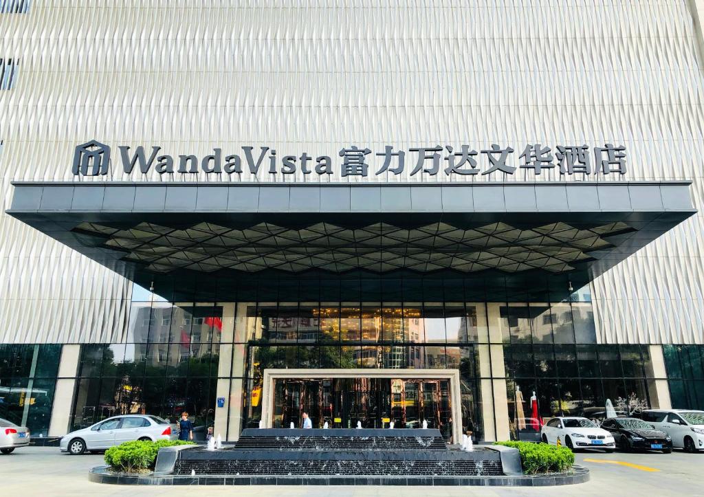 泉州富力万达文华酒店