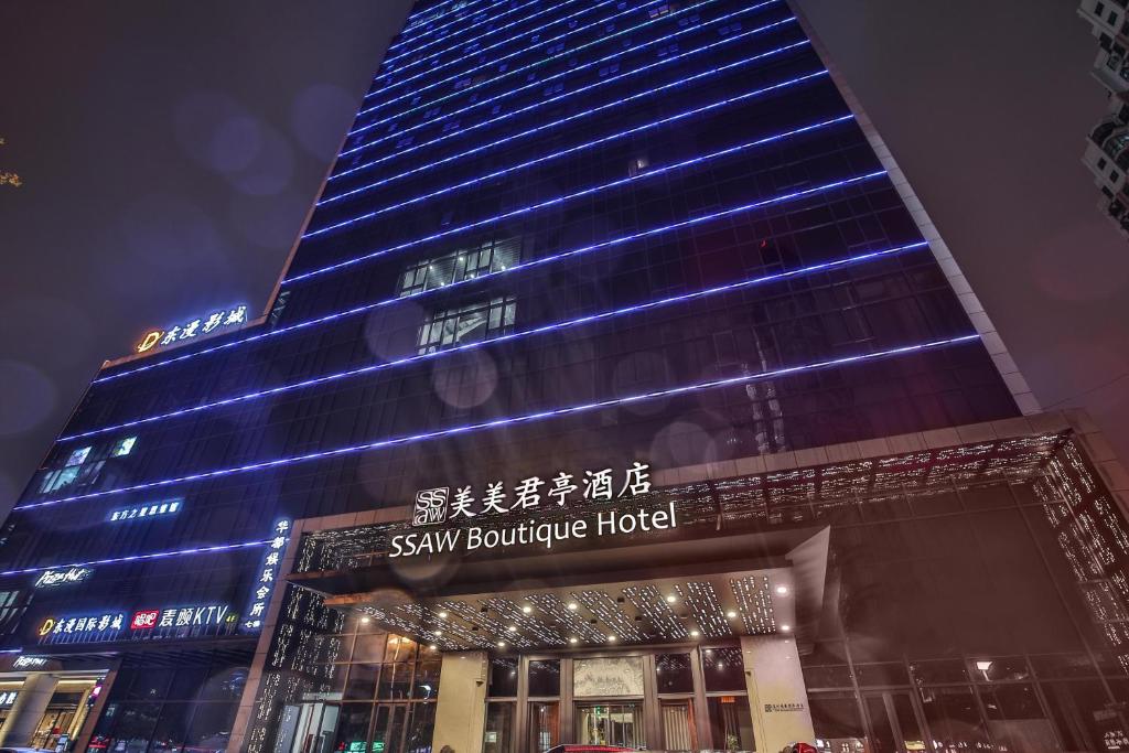 温州美美君亭酒店