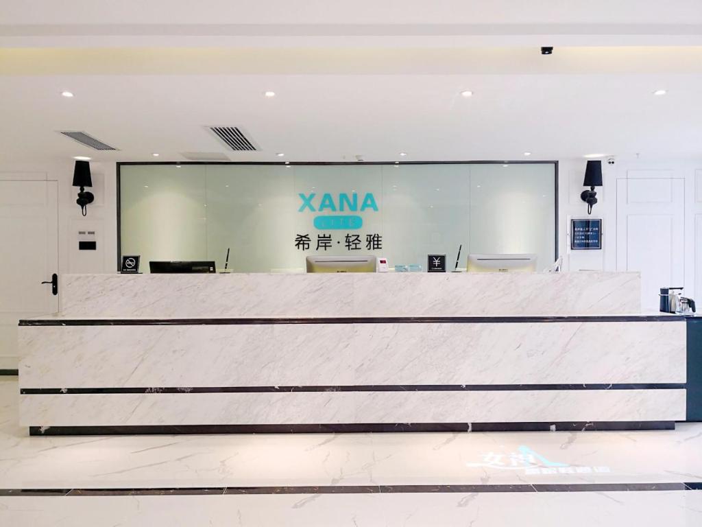 希岸·轻雅酒店贵阳花果园双子塔店