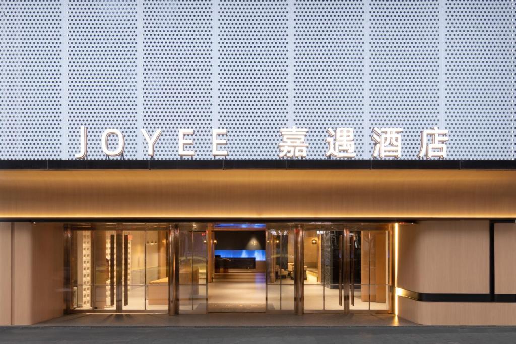 Chongqing Jiefangbei Jiayu Hotel