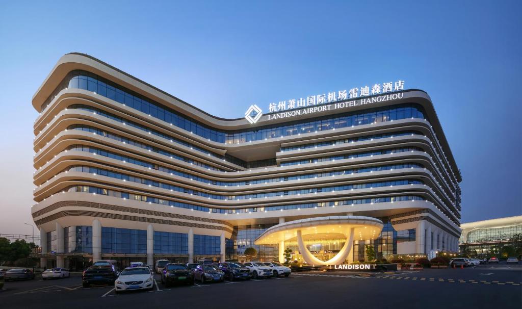 杭州萧山国际机场雷迪森酒店